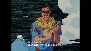 Ranma ½ Opening 05