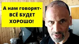 Через три недели, в Германии, отключат свет! (Немец. военный эксперт)