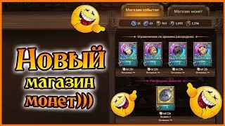 Реакция на новый магазин монет)) ЭТО ПРОСТО НЕЧТО!! - Seven Deadly Sins Grand Cross