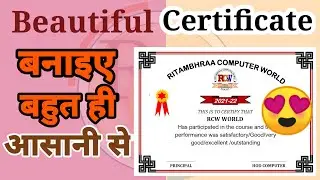Certificate design 2021 || latest certificate design 2021 || latest certificate design 2021||Ms word