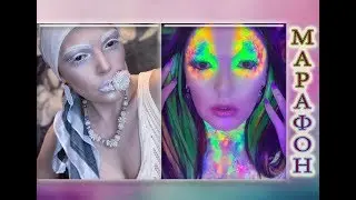 Влог / Моё участие в марафоне Егора Андрюшина - egor_mua / 7 образов!