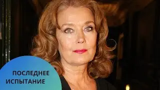 💔ИРИНА АЛФЁРОВА В ГЛАВНОЙ РОЛИ ЛУЧШЕГО ФИЛЬМА ЗА ЭТИ 10 ЛЕТ!!! Последнее испытание