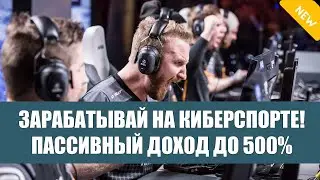 Как заработать на nft ☑ Заработать 7 долларов