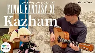 [FF11] Guitar Cover: Kazham