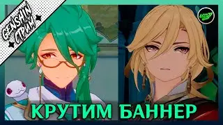 Крутки Геншина и Honkai: Star Rail | 60 РП  | Азиатский сервер | Genshin Impact 3.7