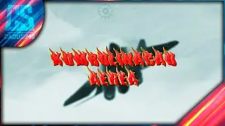 XUMBOLINAÇÃO AÉREA com JATO nunca antes VISTO