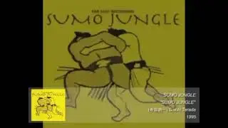 sumo jungle samples Israel Kamakawiwo'ol (and the think break too)