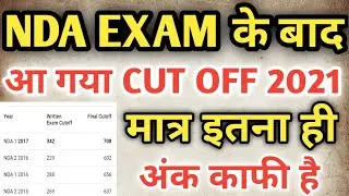 Nda expected cutoff, nda 2 2021, nda expected cut off 2021, nda 2 2021 expected cut off,nda cut off🔥