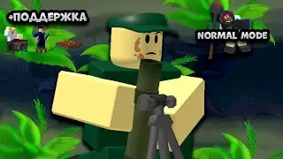 💣 ТОЛЬКО МОРТИРА И ПОДДЕРЖКА В NORMAL MODE TOWER DEFENSE SIMULATOR 🎓  | ROBLOX 🧨