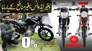 Yamaha Bikes at Easy Monthly Installments with 0% Markup - Hurry Up