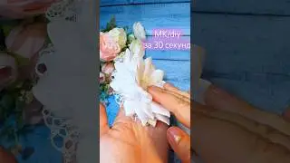 Подробный мк /diy в ТГ .🔗в шапке профиля ссылка на телеграм #diy #бантикившколу#handmade #канзаши