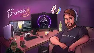 СМОТРИМ РОЛИК ЛЁХИ ИЗ БЕРНИНГ МЕН | Twitch 06.04.2024 #Банан #Стрим #itpedia