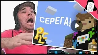 Школяр-ютубер снял для меня огромный гайд по Майнкрафт