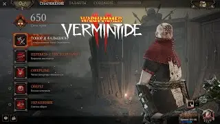 Билд на Виктора Зальцпаера Класс Фанатик ► : Warhammer: Vermintide 2