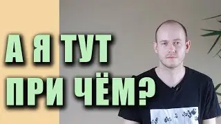 КАК СКАЗАТЬ 
