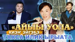 Неизданная песня Александра Самсонова 