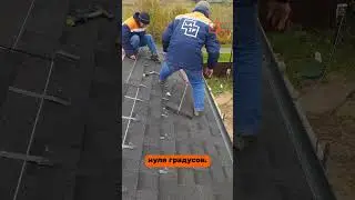 Набиваем мягкую черепицу для дома Сумароково в Сычево