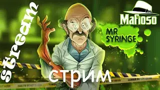 #88 Mafioso / Стрим по игре Мафиозо/Mafioso: Мафия - ПвП онлайн 💣💣💣
