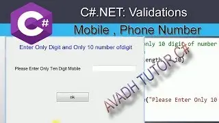 Enter Only 10 digit number using c#.net | only numbers using c# | validations in c#