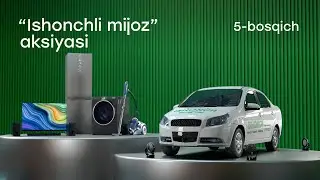 Ishonchli mijoz aksiyasi 5-bosqich JONLI EFIR