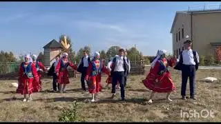 Танец татарский 