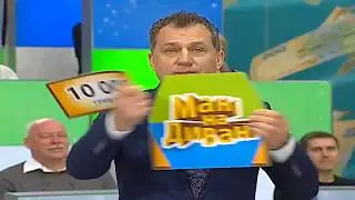 1005-й тираж лотереї Лото-Забава