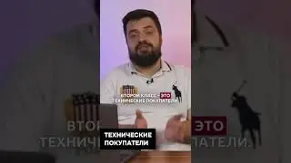 Продажи в В2В | Илья Балахнин
