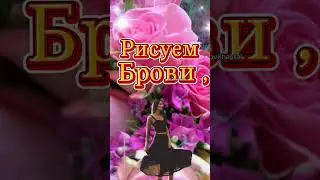Доброе утро!