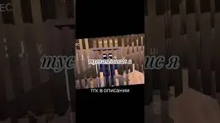 Егор Линч эдит под песню / Linch edit music #minecraft #egorlinch #linch #егорлинч #линч #майнкрафт