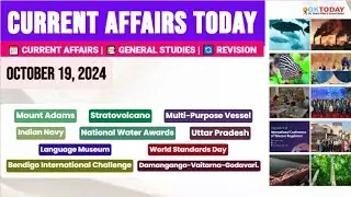 18 October, 2024 |Current Affairs Today |Top MCQs with Static GK & Detailed Revision by GKTODAY 🎯