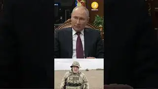 «Пригожина я знал очень давно»: Путин высказался о главе ЧВК «Вагнер»