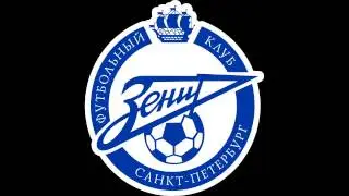 «Зени́т» ☆ Гимн болельщиков Зенита