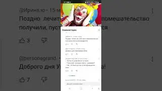 А был ведь случай и с психушкой...