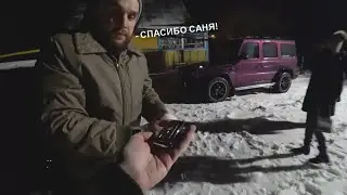 БУЛКИН ПОДАРИЛ СВОЙ ROLLS-ROYCE ПО ПЬЯНИ НА НОВЫЙ ГОД...