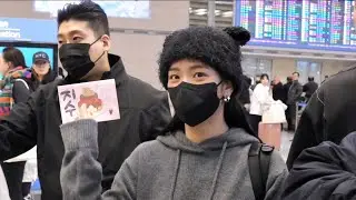 240209 블랙핑크 지수 입국 BLACKPINK Jisoo Airport Arrival