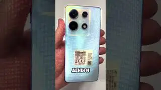 INFINIX NOTE 30 VIP - лучший игровой бюджетный телефон, топ за свои деньги 2024 обзор