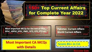 Top Current Affairs for the Complete Year 2022 | World- Pakistan Affairs MCQS of 2022 |Success Gate