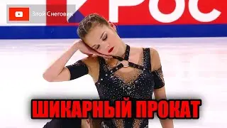 ЭТО БЫЛО КРУТО! Екатерина Чикмарева / Матвей Янченков. Чемпионат России 2023