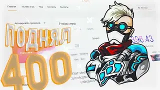 ПРОВЕРКА НОВОГО АНАЛОГА NVUTI, ПОДНЯЛ 400, ПРОМОКОД, не PLAY2X и CABURA!