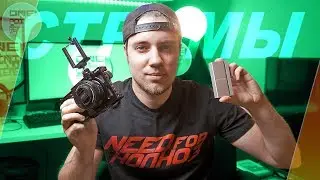 СТРИМ ЧЕРЕЗ ФОТО/ВИДЕО/ЭКШН КАМЕРУ! / Обзор Avermedia ExtremeCap UVC BU110