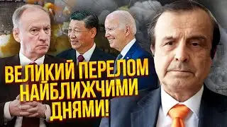 🔥ПІНКУС: ПАТРУШЕВ дав сигнал! Україні готують ВЕЛИКУ КАТАСТРОФУ. Байден і Сі ВИРІШИЛИ все про війну