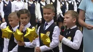 ДЕНЬ ЗНАНИЙ - ГИМНАЗИЯ №1