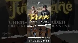 Tinhinane🏜️feat @kadertarhanineofficial3970  , 14-02-2024 🔥 كونو في الموعد