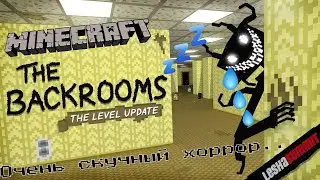 Очень скучный хоррор в Minecraft / The Backrooms / Забег на Nintendo Switch