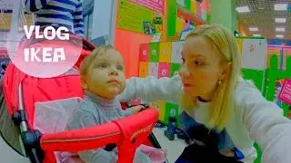 Влог Мега Гуляем, покупки, ашан и т.д.