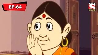 The Golden Mango | Gopal Bhar Classic | Episode - 64