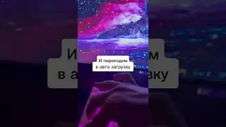 Как повысить фпс 