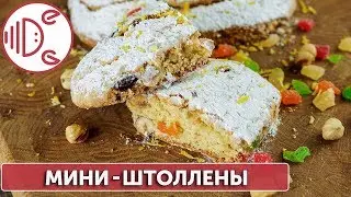 Рождественский штоллен. Рецепт новогодней выпечки