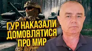 🔥СВІТАН: ЧЕРЕЗ 2 МІСЯЦЯ ВІЙНУ ЗУПИНЯТЬ! Спецслужби отримали наказ. Усе почнеться з обвалу фронту