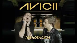 оксимирон батлит под levels
